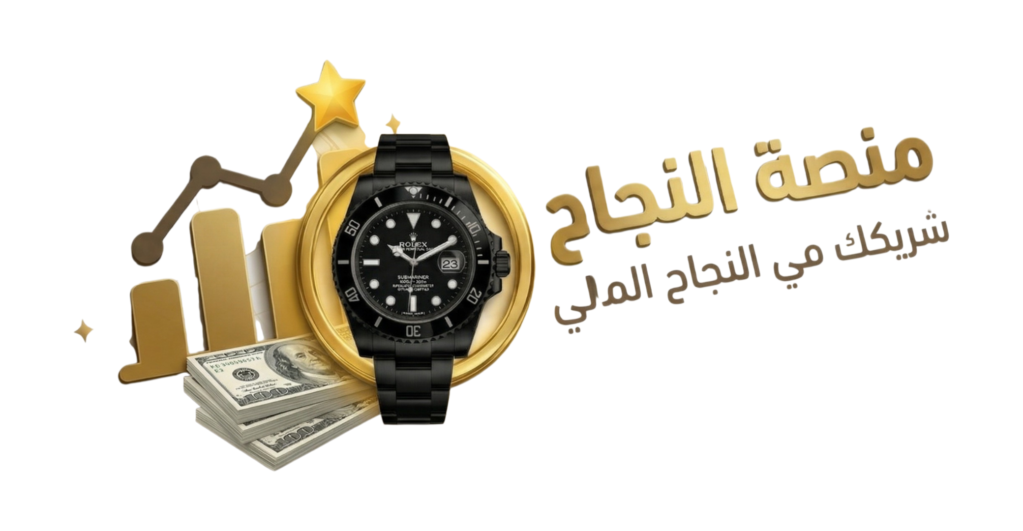 شعار فرصة عمل من المنزل